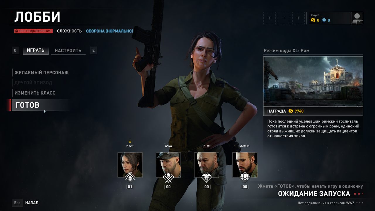 wwzRetail 2023-08-12 21-59-57-40.bmp.jpg