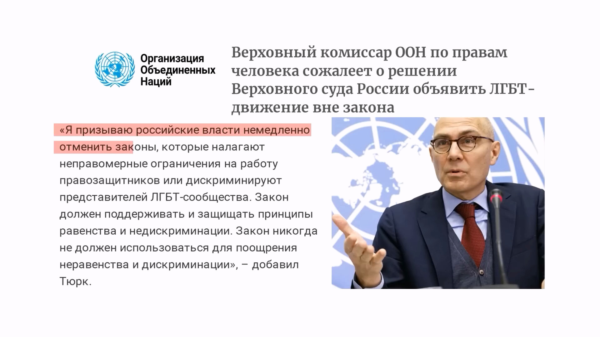 229 Бесогон ТВ Доколе мы ворон будем принимать за соколов?.mp4_20231223_155140.660.png