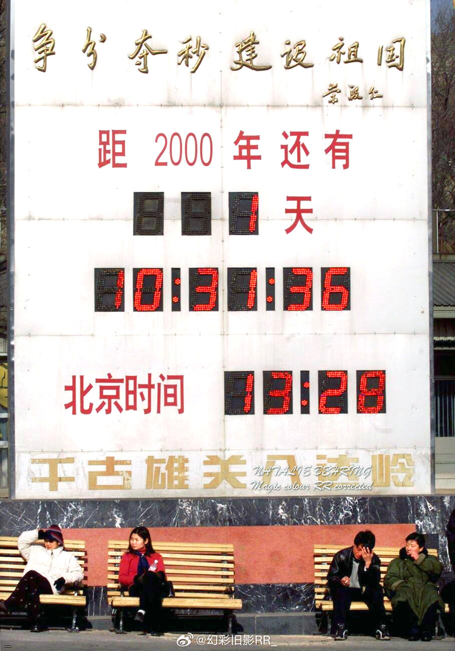 1999 ?? 678.jpg