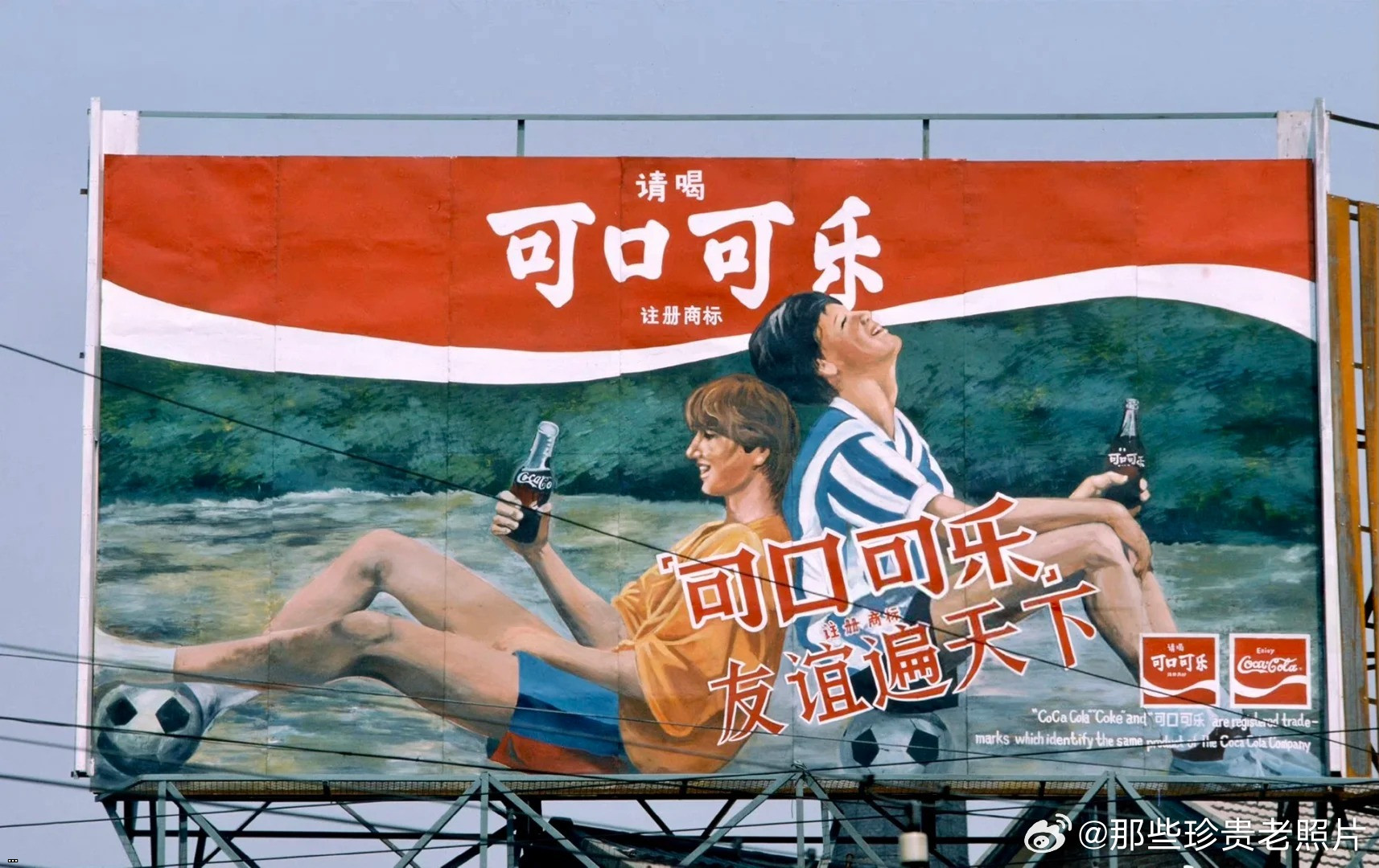 1987????    202401118.jpg