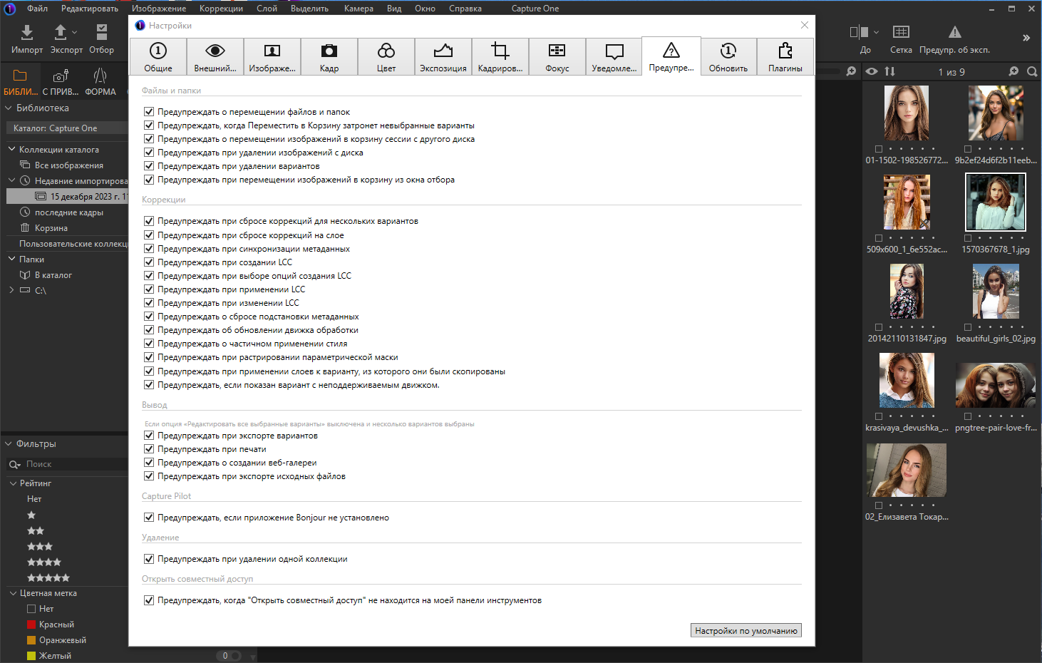 Screen-Shot-20231215115610.png