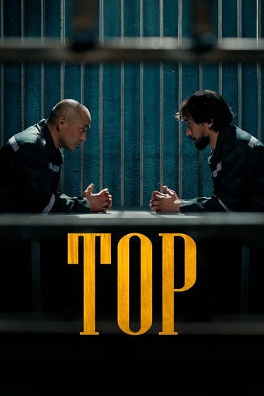 Тор (2023) WEB-DL 1080p | D