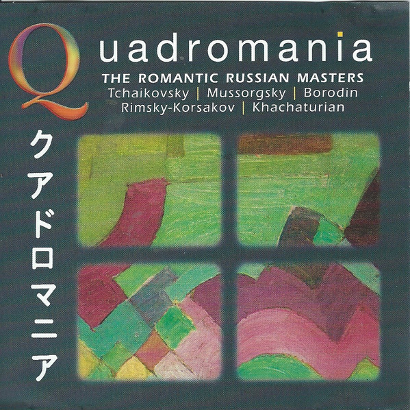 The Romantic Russian Masters-Tchaikovsky, Moussorgsky, Borodin, Khachaturian, Rimsky-Korsakov C69745e2d3359d780ff53ccdf32bdfa3