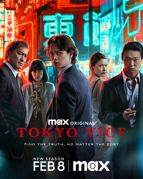   / Tokyo Vice,  1-2,  1-18  18 (2022-2024) WEB-DLRip | TVShows