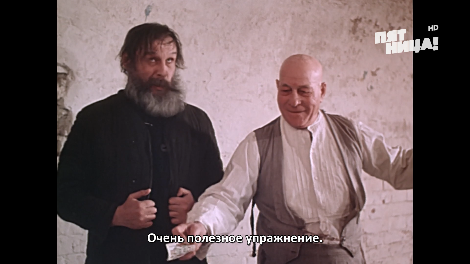 Перемена.участи.1987.HDTV.1080p-ylnian.mkv_snapshot_00.11.06.964.png