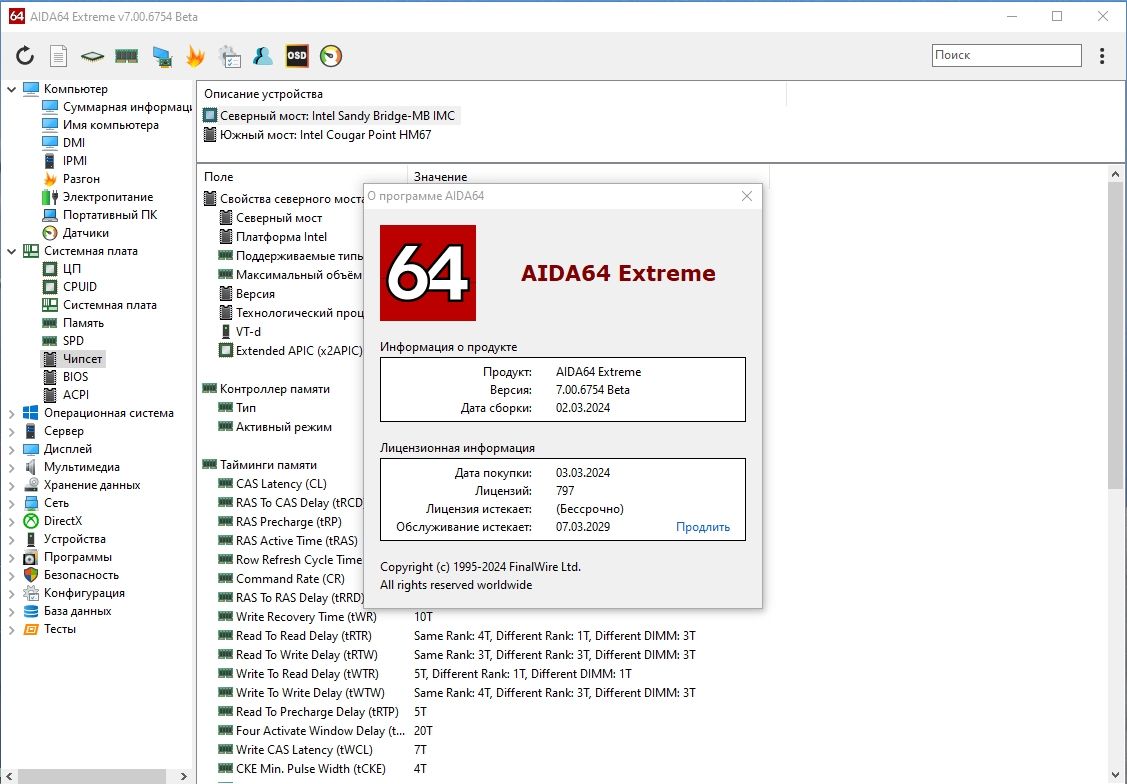 screen-shot-20240307220435.jpg