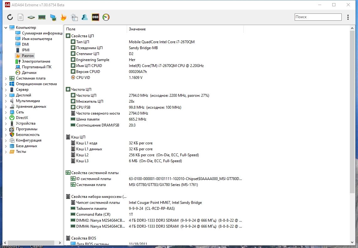 screen-shot-20240307220233.jpg