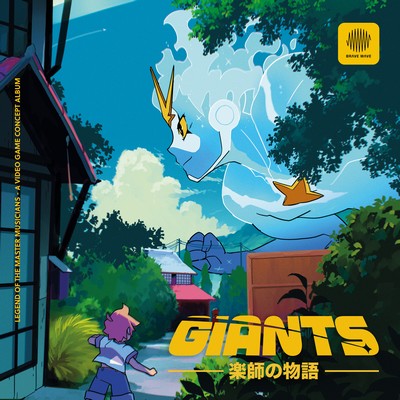 Giants Soundtrack