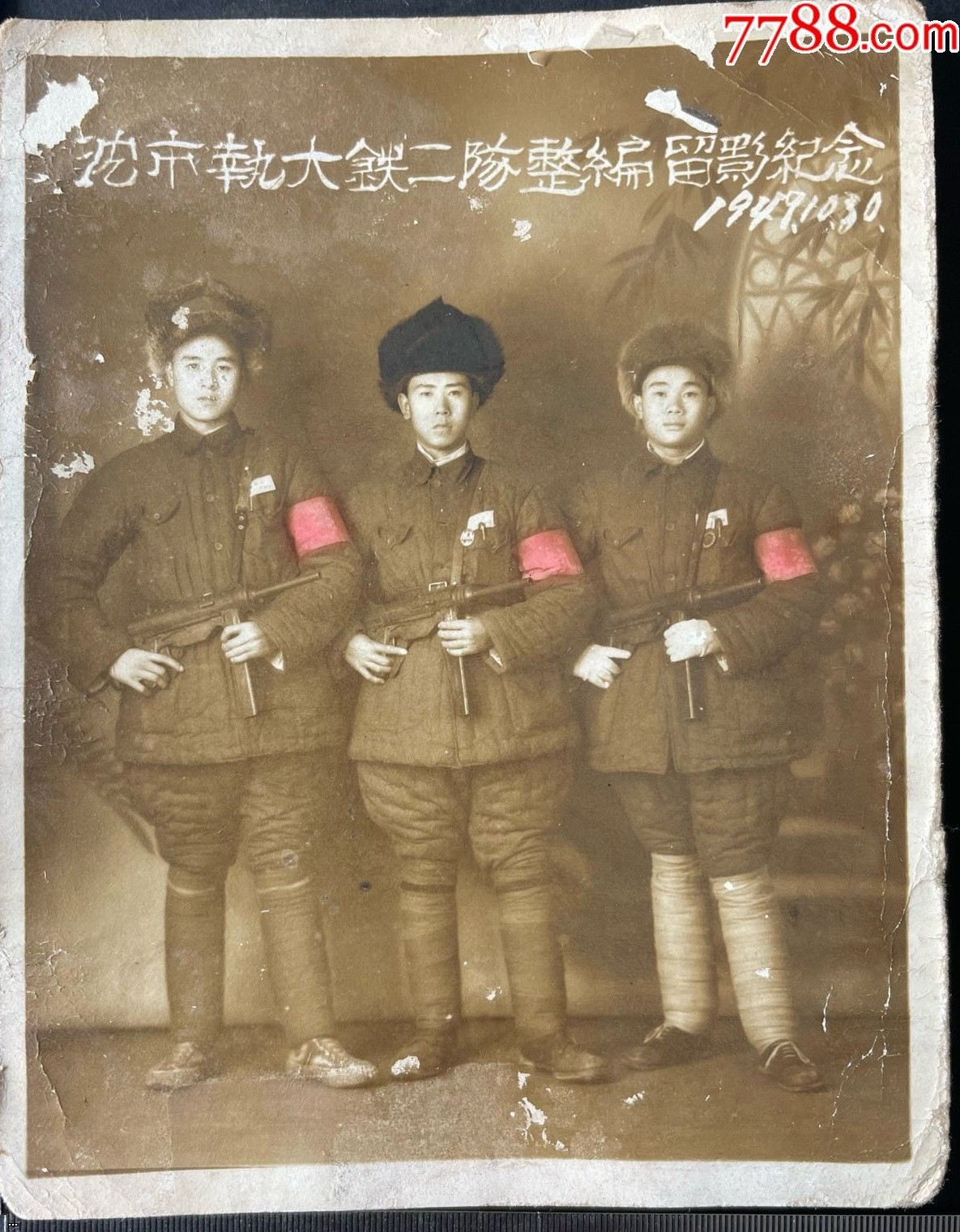 1949???????????????? 1.jpg