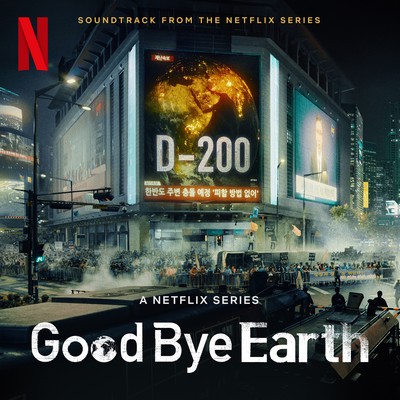 Goodbye Earth Soundtrack