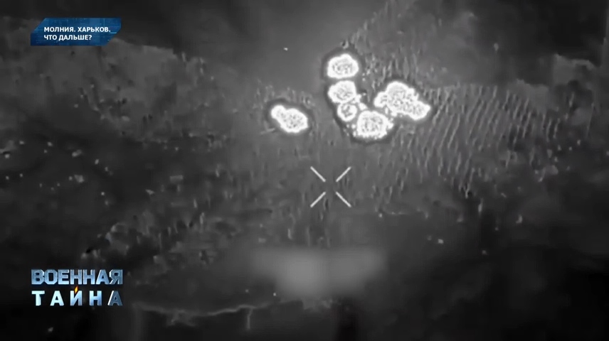 Бои за Харьков — Военная тайна с Игорем Прокопенко (18.05.2024).mp4_snapshot_00.16.35_[2024.05.19_20.59.58].jpg