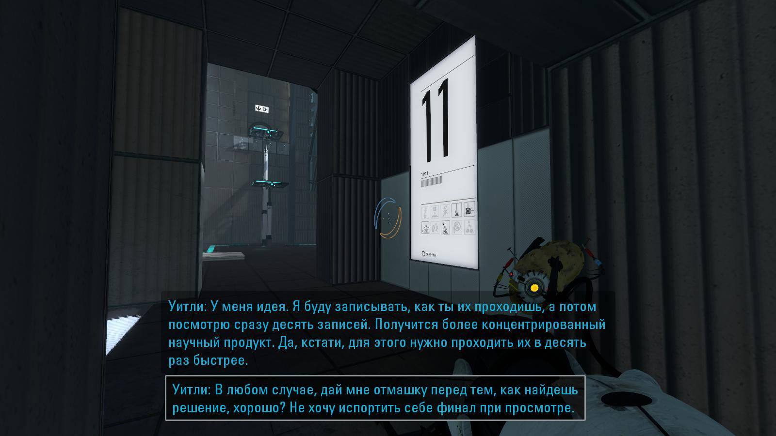 portal2 2024-05-05 19-13-20-93.jpg