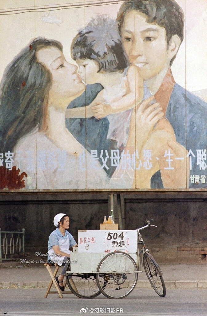 1988 ?? 65.jpg