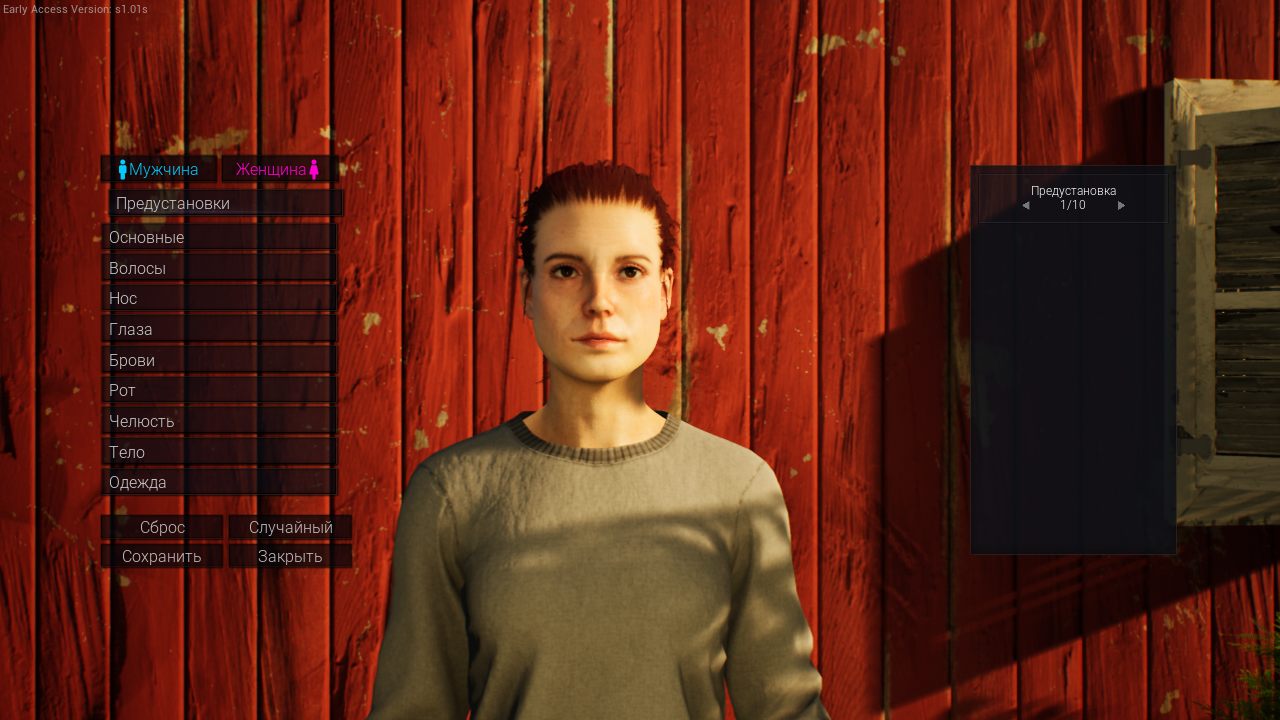 Ranch_Simulator-Win64-Shipping 2023-11-07 18-59-37-11.bmp.jpg