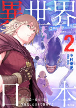 Supreme Hero (2024) (Hindi Dub)