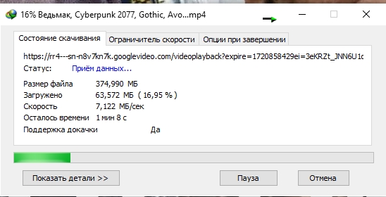 Скриншот 13-07-2024 131429.jpg