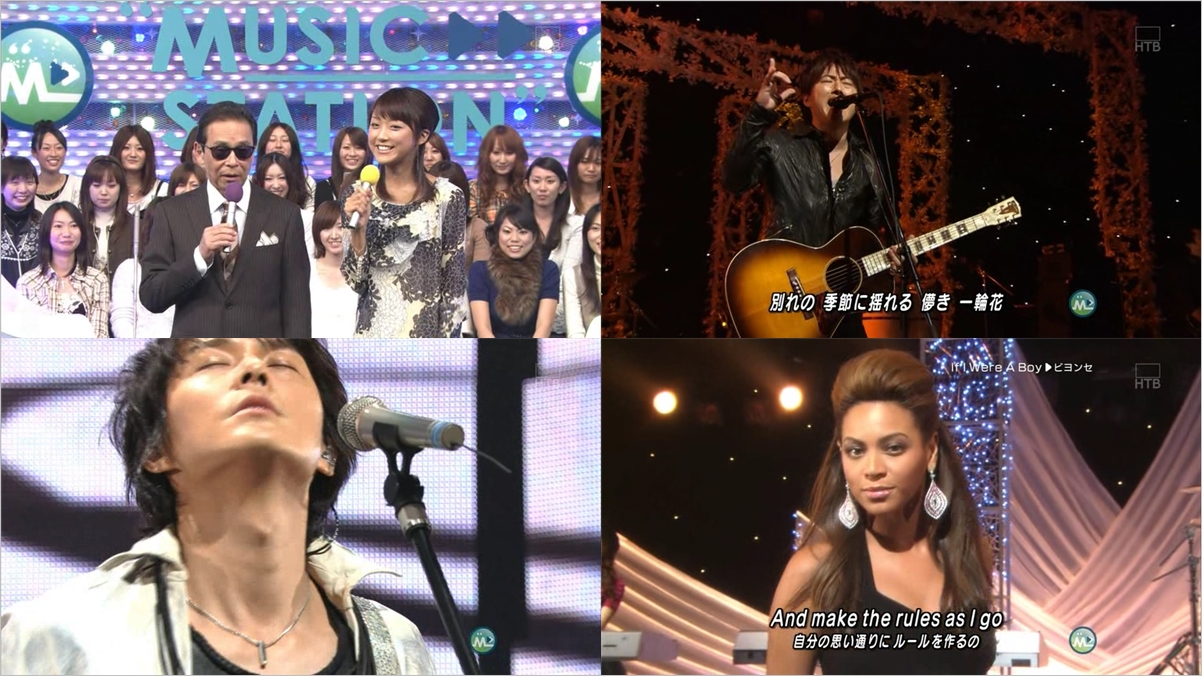 Music_Station_(2008.10.31)_(JPOP.ru).avi.jpg