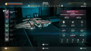 Everspace 2 [v 1.3.43094 + DLC] (2023) PC | RePack by Wanterlude