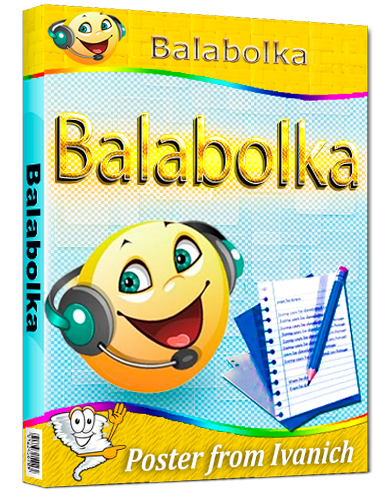 Balabolka 2.15.0.879 + Portable [2024, Multi/Ru]