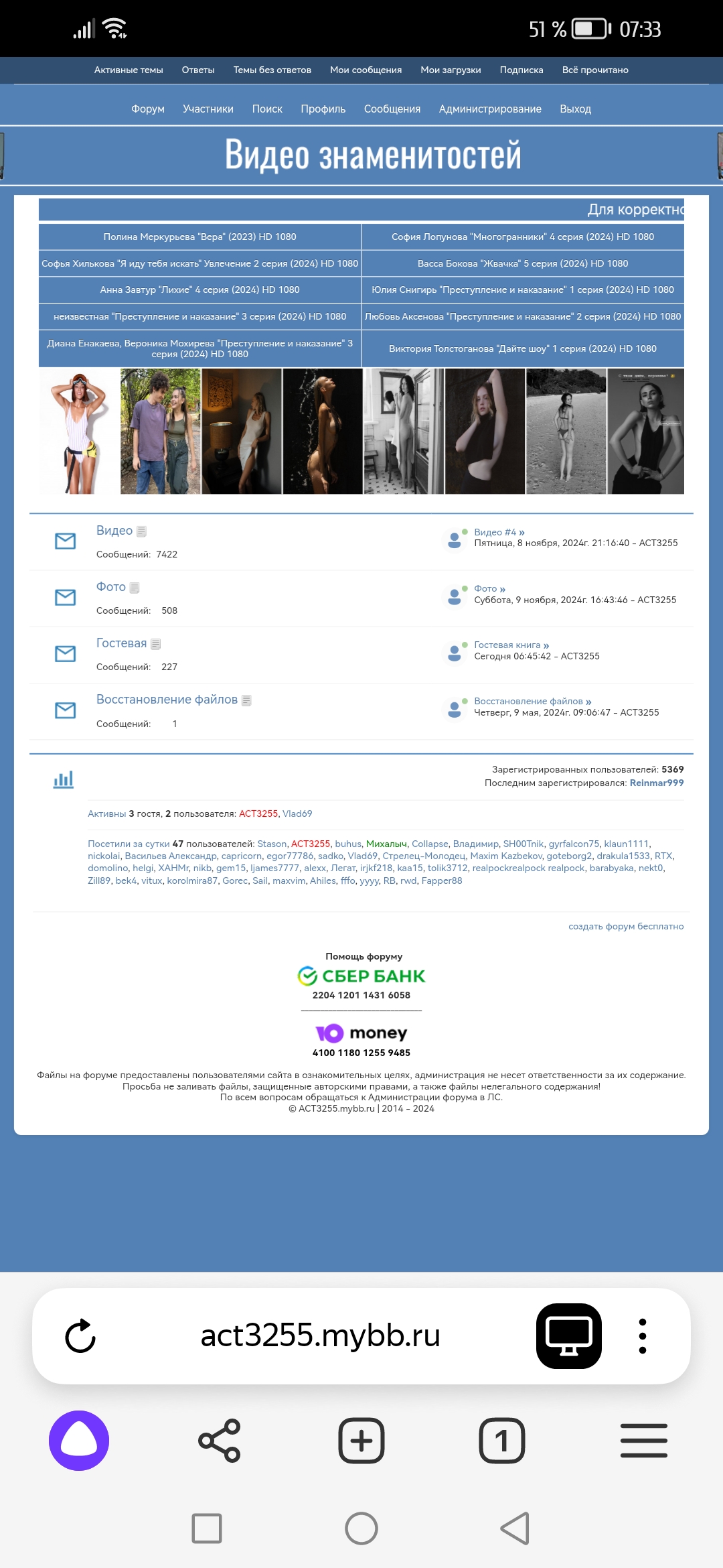 Screenshot_20241111_073319_com.yandex.browser.jpg