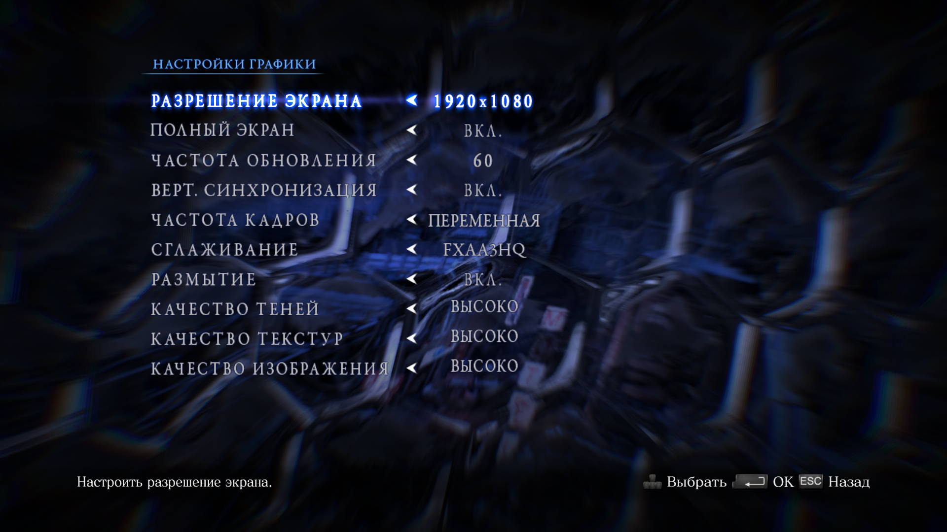 RESIDENT EVIL 6 11.11.2024 12_54_15.jpg