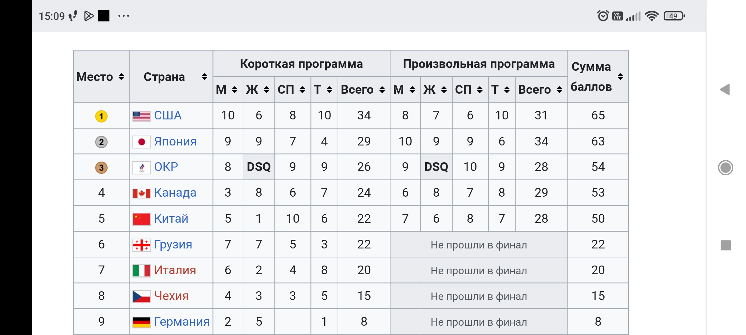 https://i4.imageban.ru/out/2024/11/18/a01033420c3634ff296e35490beece0b.jpg