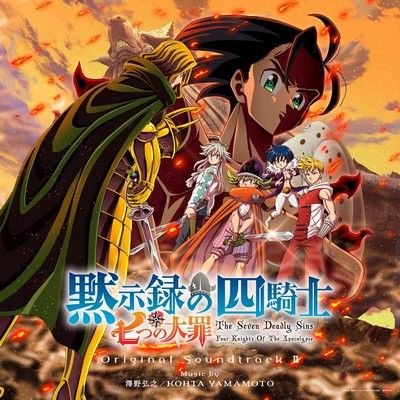 The Seven Deadly Sins: Four Knights of the Apocalypse Soundtrack II