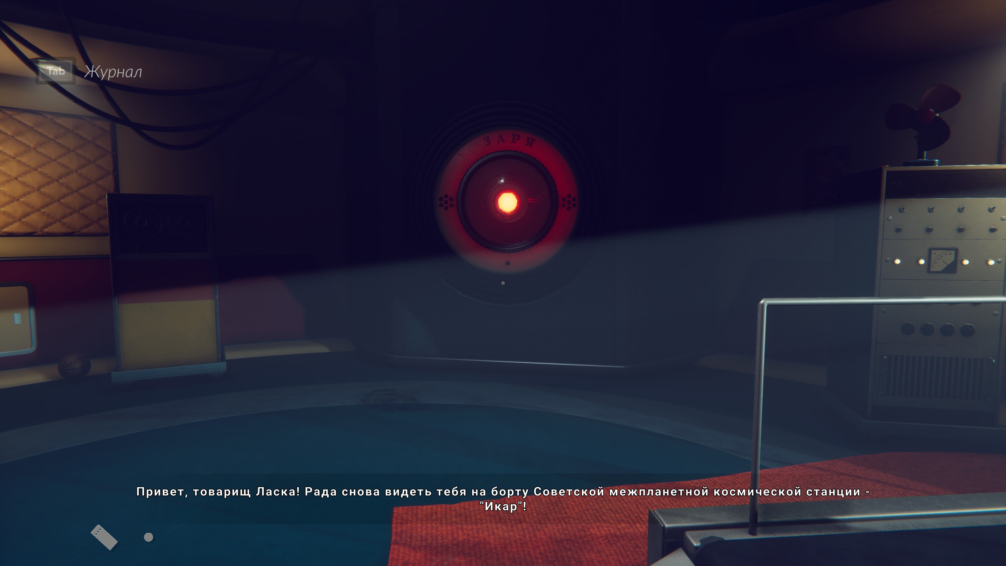 Satellite Odyssey: Prologue (2024) [Ru/En] (1.0.1.2) Repack Let'sРlay ...