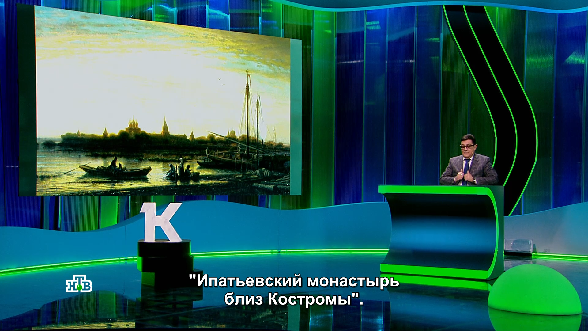 Svoya.Igra.2025-02-02.mkv_snapshot_37.01.772.png