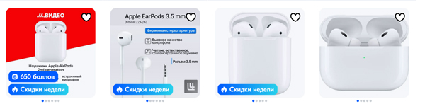      Apple:   