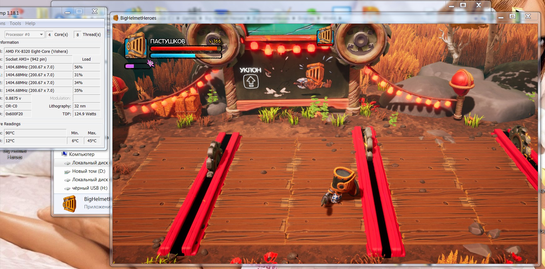 Скриншот 10-02-2025 125136.jpg