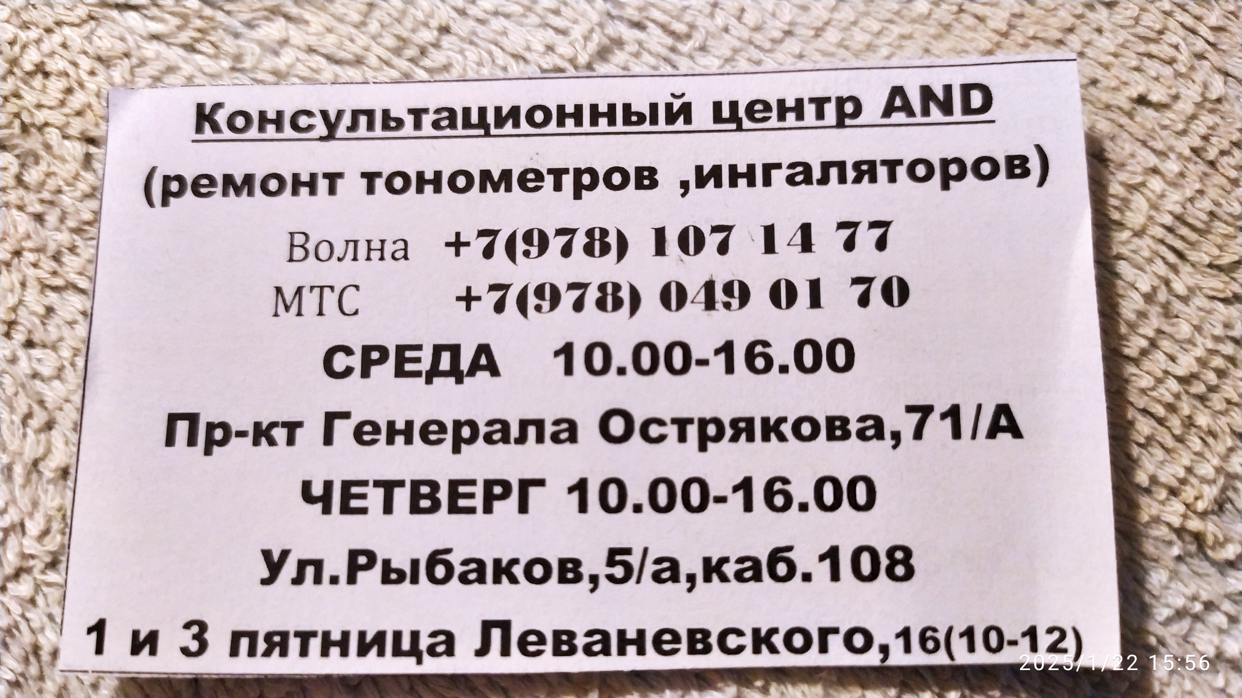 Изображение