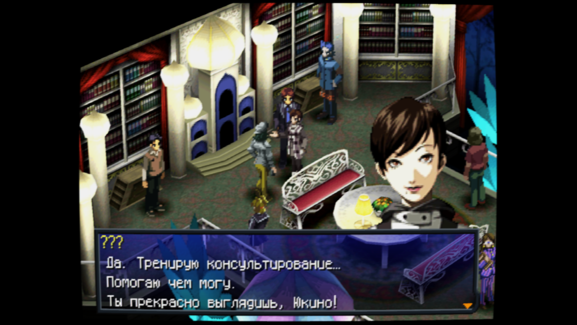 duckstation-qt-x64-ReleaseLTCG 2024-12-04 00-45-59.png