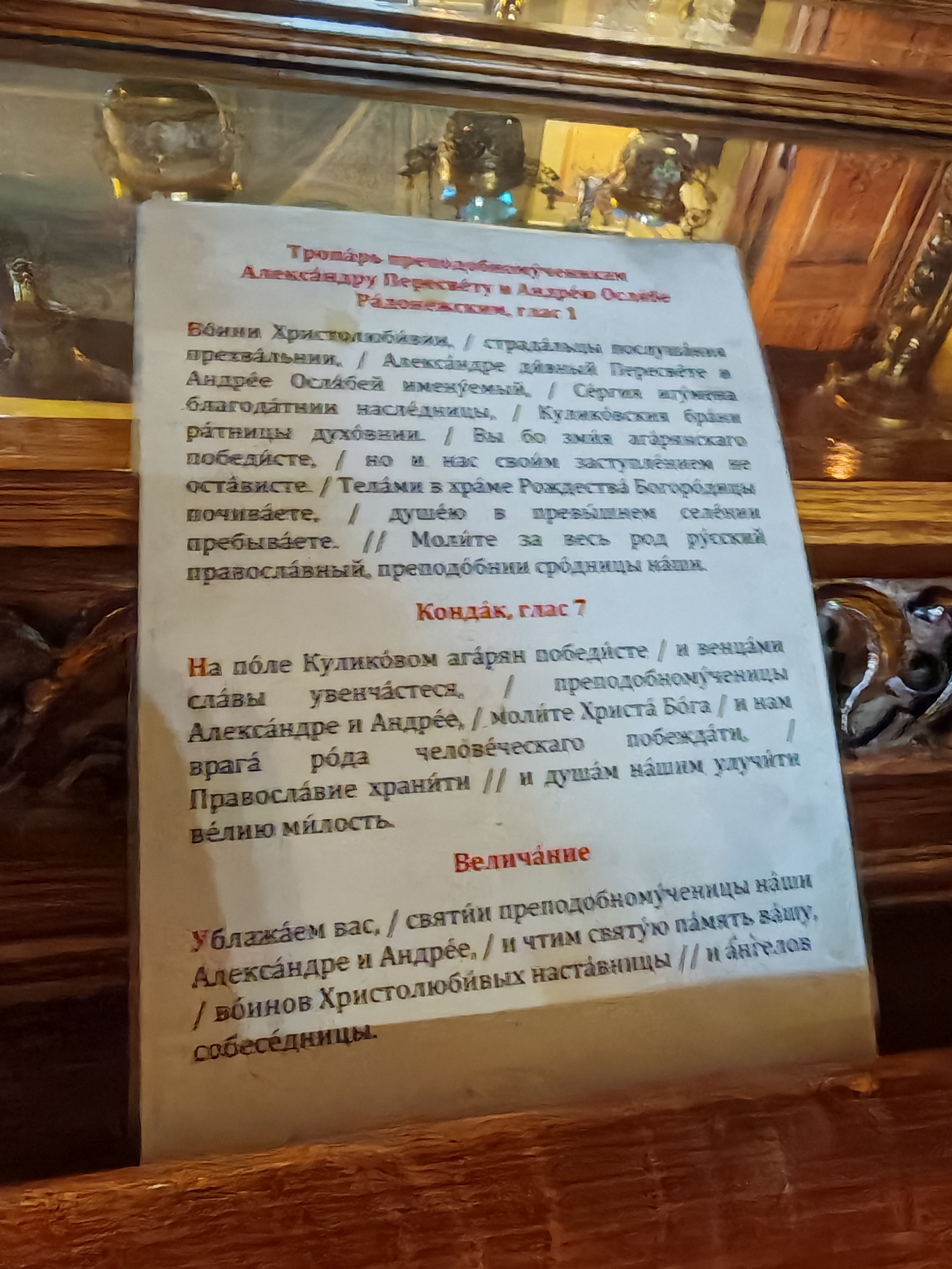 https://i4.imageban.ru/out/2025/03/02/777e44cc32c1fbca4f463a2e77dee725.jpg