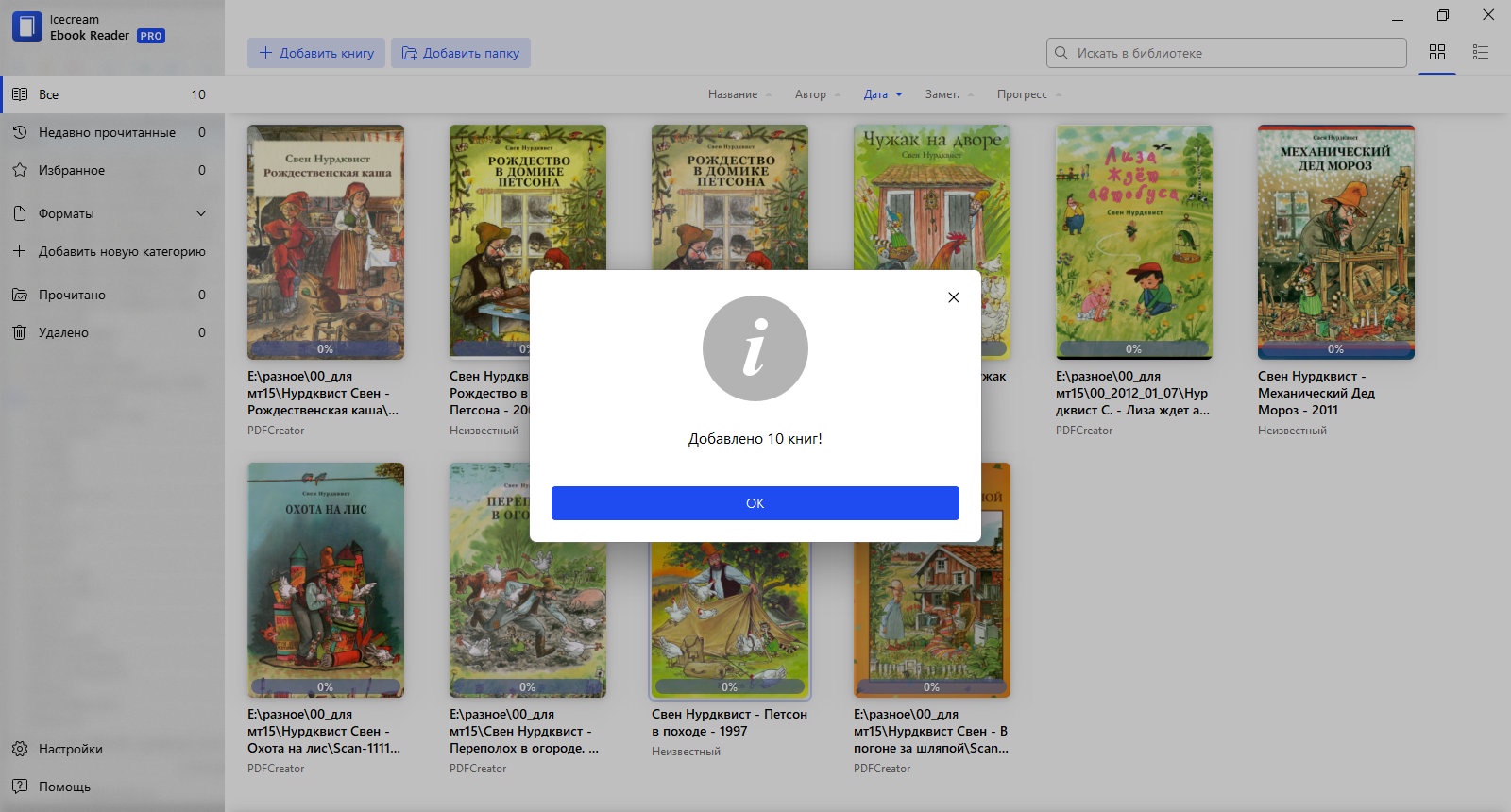 Icecream Ebook Reader1.jpeg