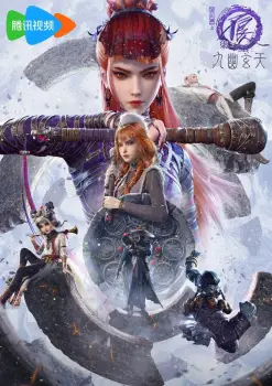 The Degenerate-Drawing Jianghu Season 7