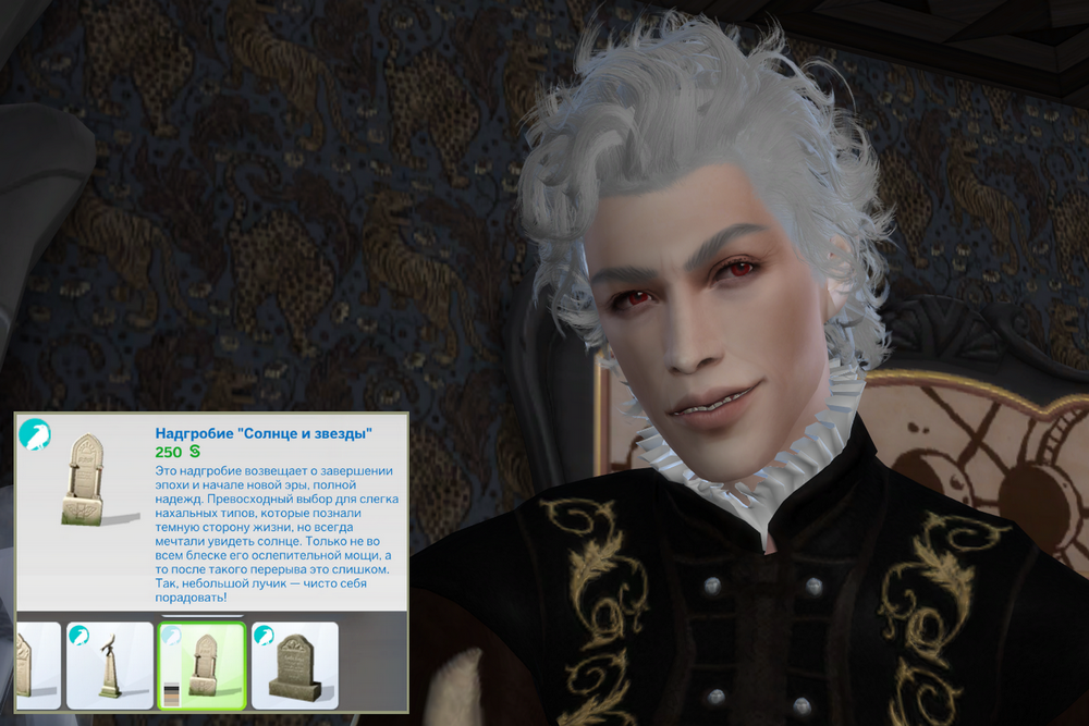 Пасхалка Астариона из Baldur's Gate 3 (02).png