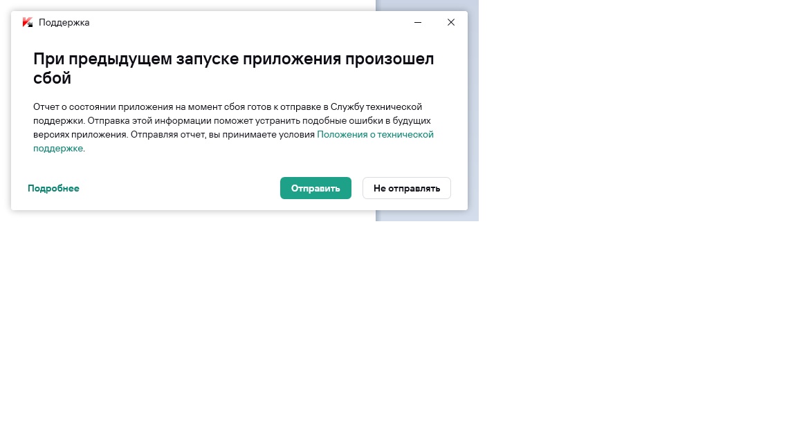 Описание
