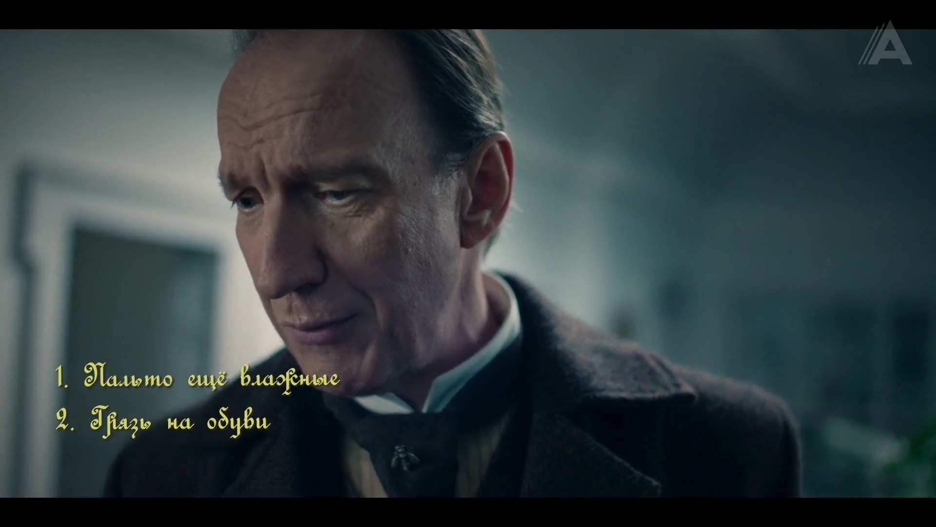      / Sherlock & Daughter,  1,  1-8  8 (2025) WEBRip 1080p | - (    )