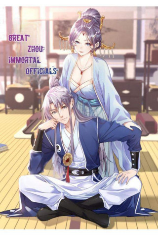 The Great Official (Hindi Dub)