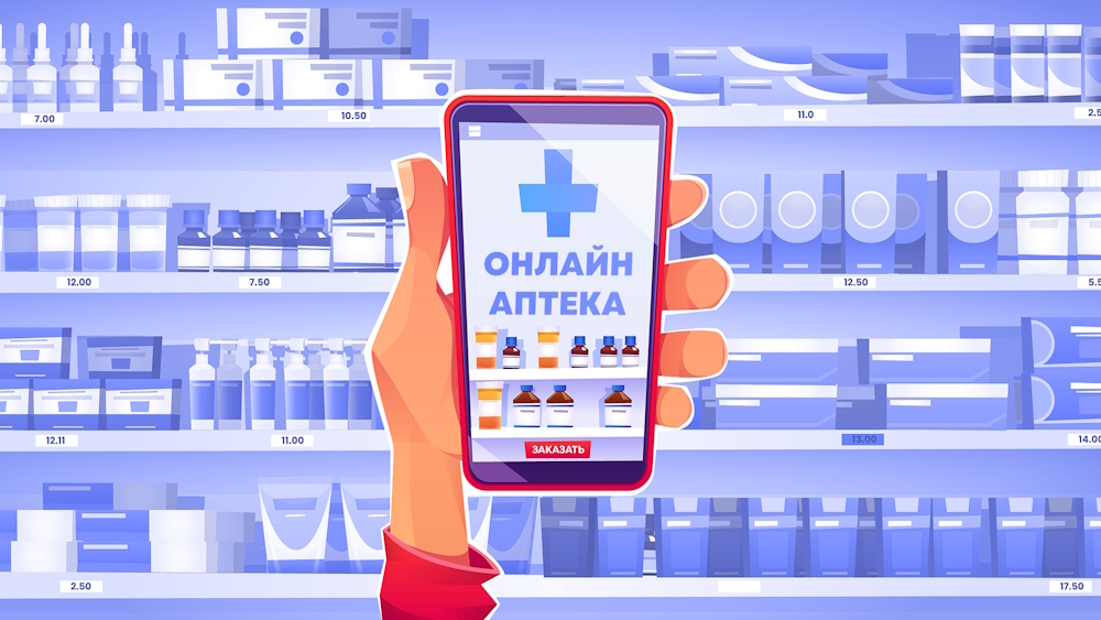 Онлайн-аптеки: как цифровые сервисы меняют подход к покупке лекарств