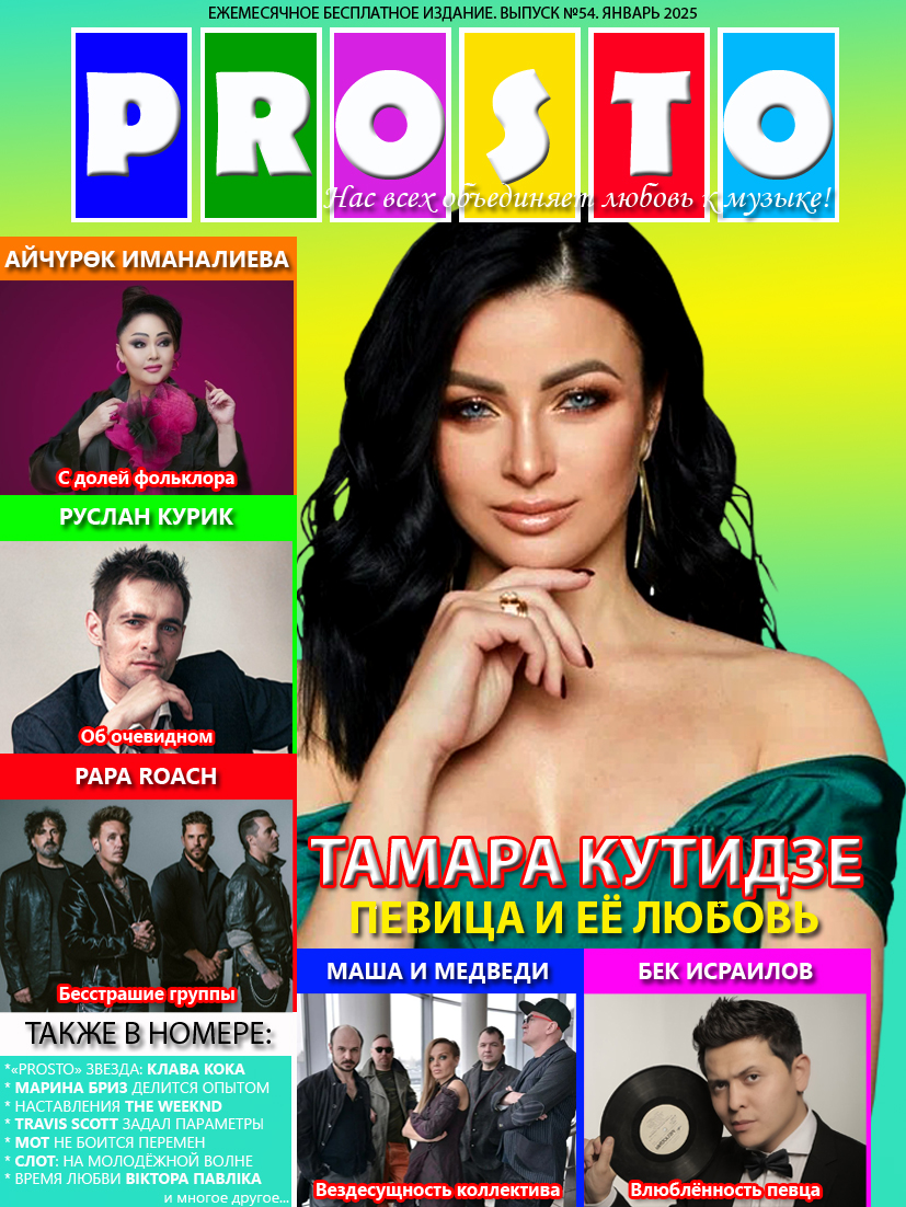 https://i4.imageban.ru/out/2025/05/11/a6e60bf4e6508ebaf0d331856a55f89c.jpg