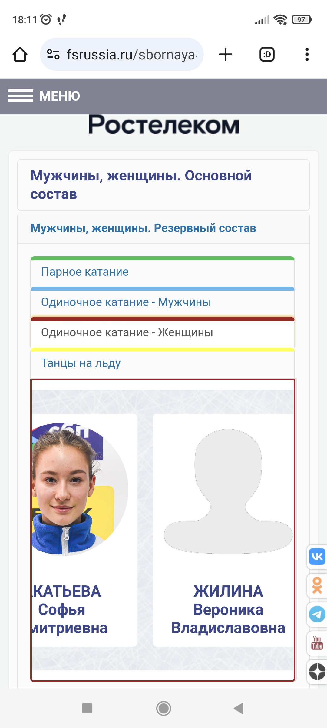 https://i4.imageban.ru/out/2025/05/16/c7a84b95df77348eae76fb288f767b70.jpg