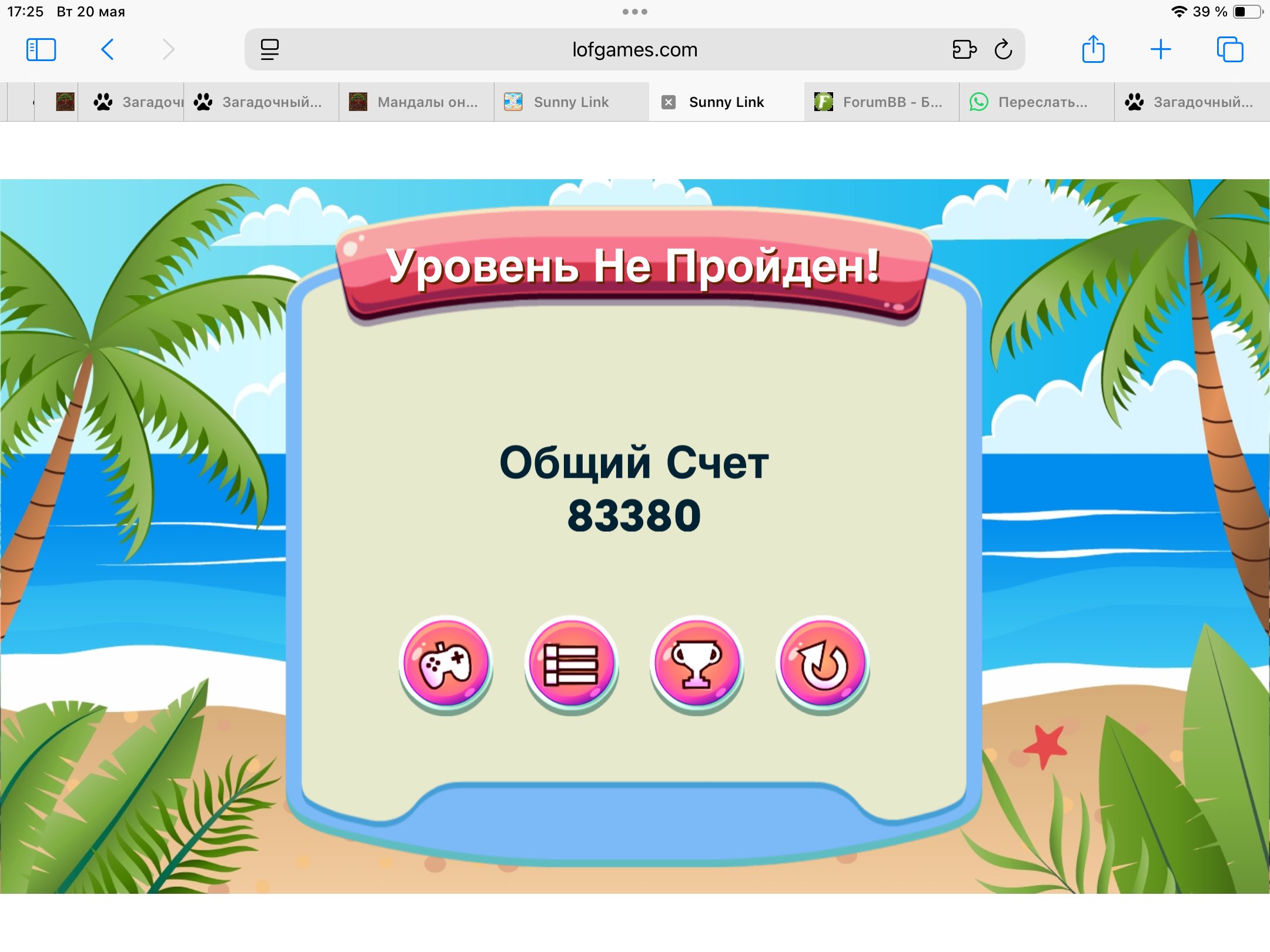 https://i4.imageban.ru/out/2025/05/20/b4b5170e1deb0a1eb5cbcf4a6a4f3abc.png