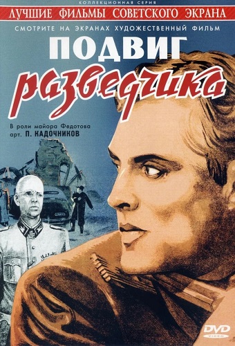   (1947) WEB-DL 720p