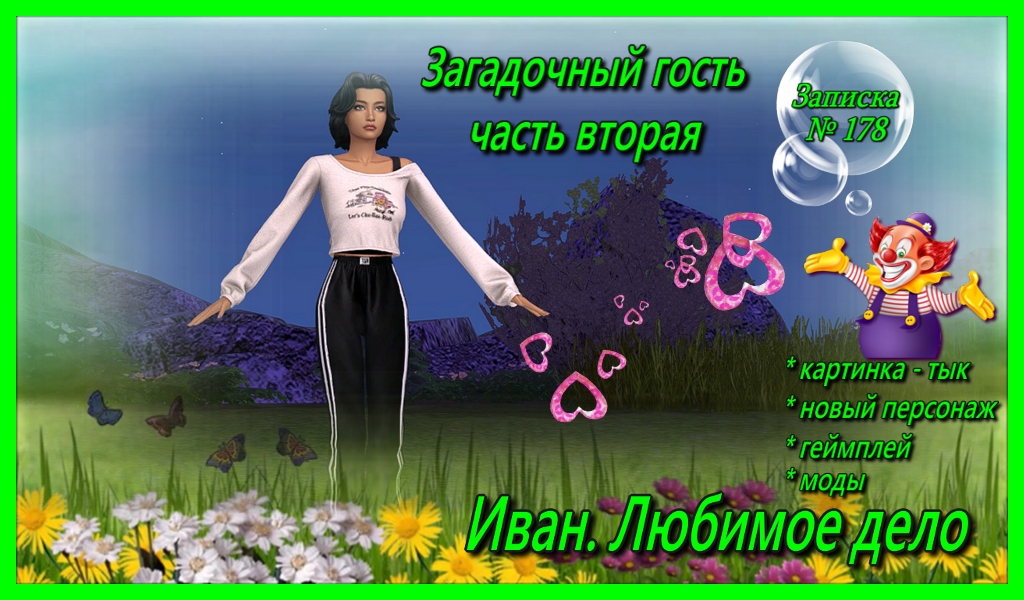 Спойлер