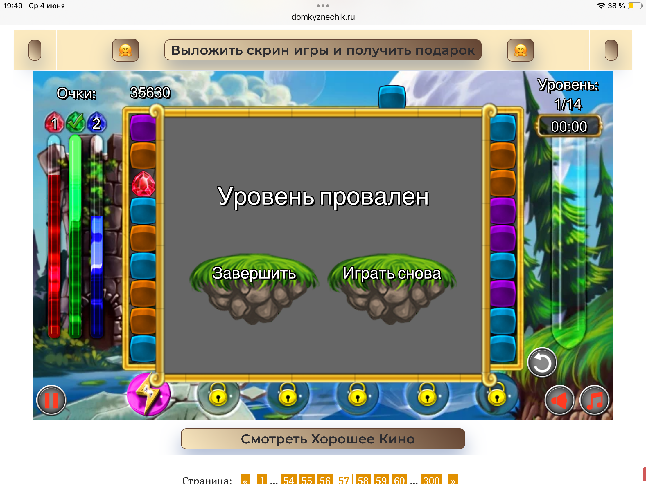 gallery