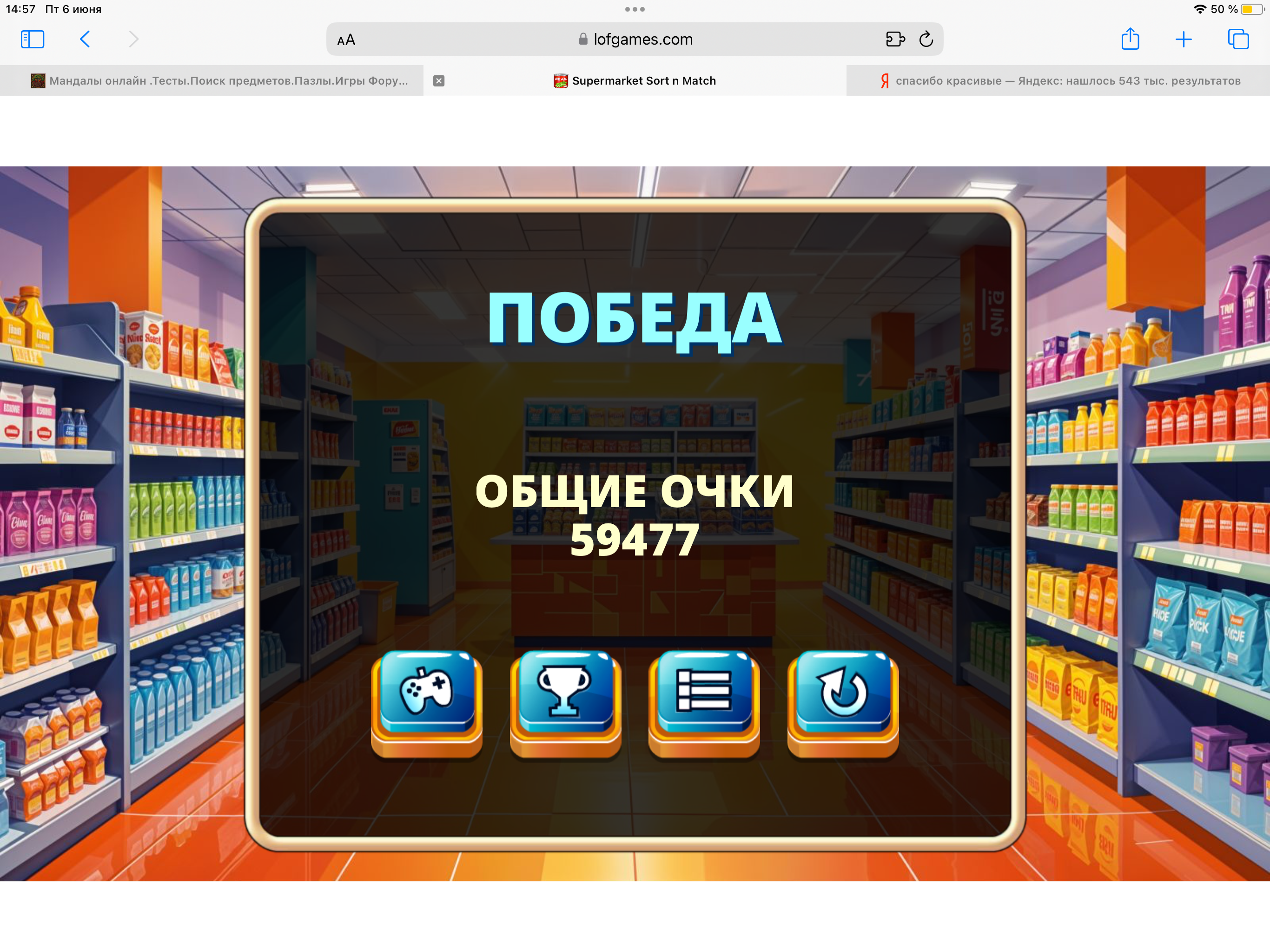 https://i4.imageban.ru/out/2025/06/06/4257145b23c7bfb70c385fe99deab9fa.png