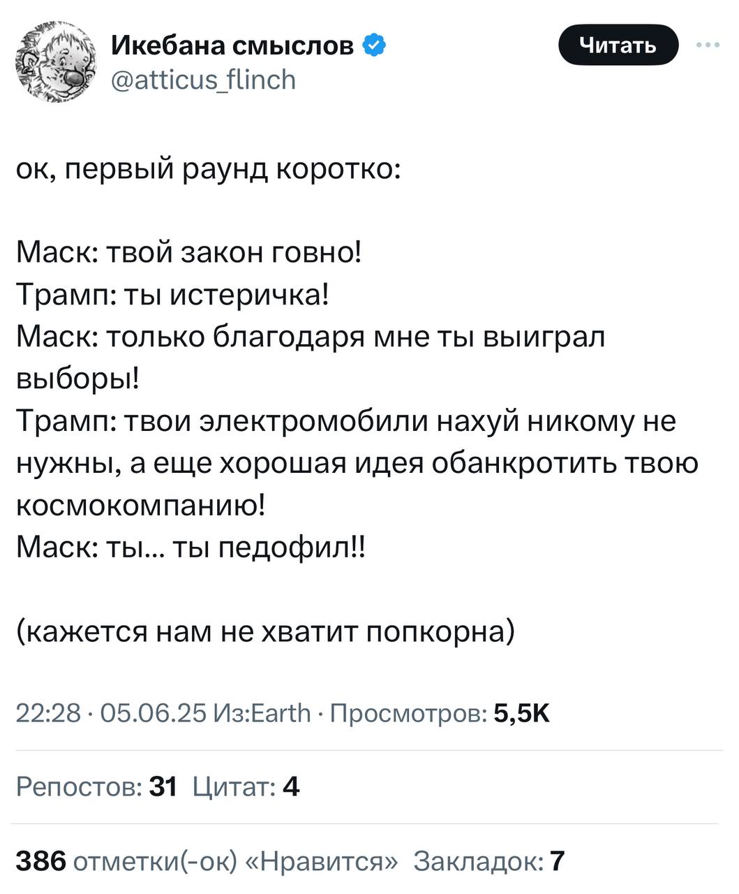 https://i4.imageban.ru/out/2025/06/06/7ae9289287e3370ff06f531e3822454a.jpg