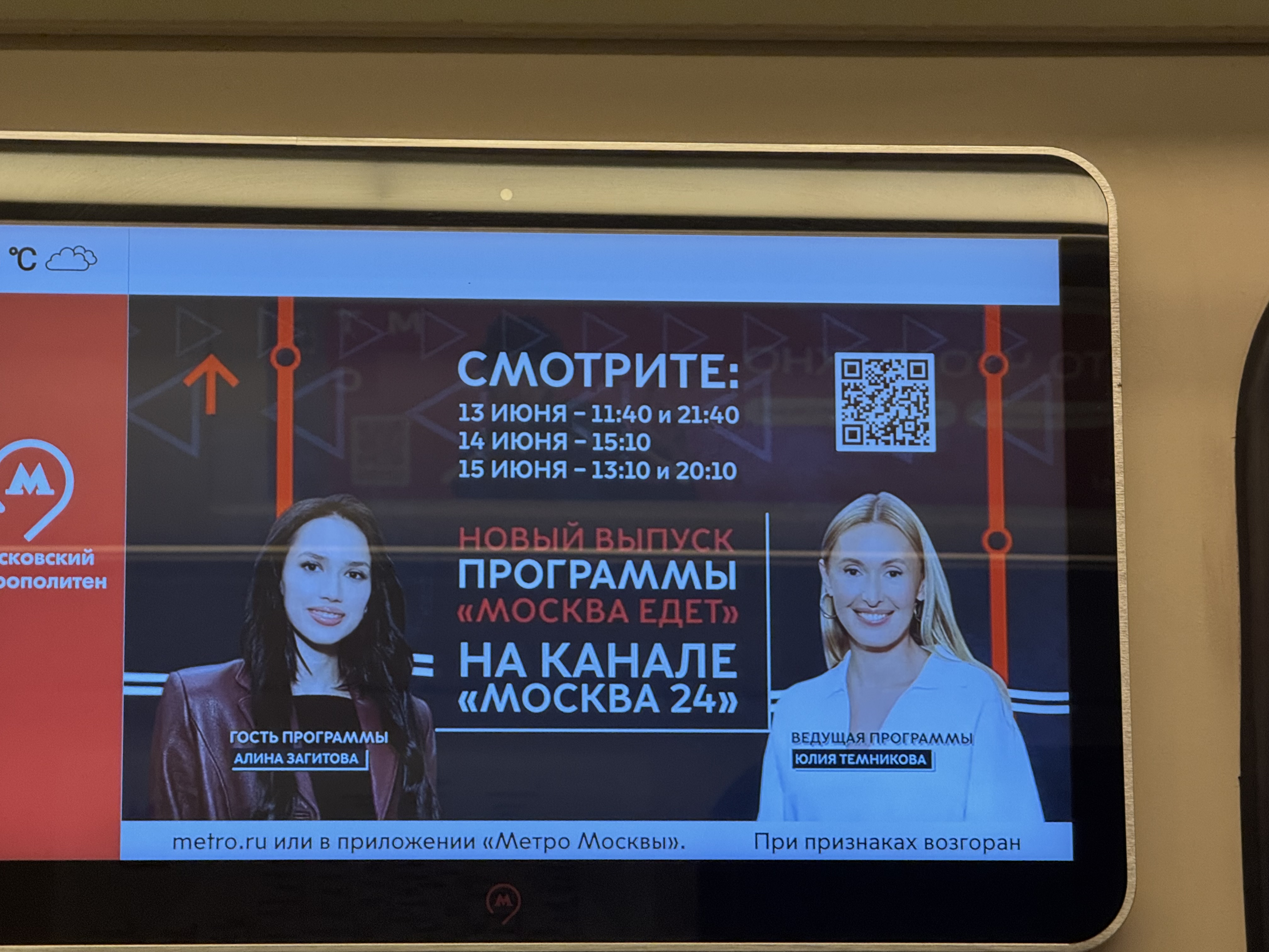https://i4.imageban.ru/out/2025/06/11/c006e078336b2b0823424efc77764ecd.jpeg